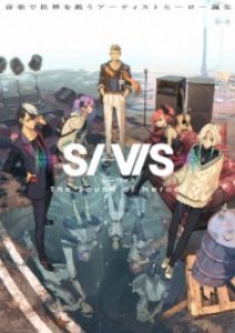 SI-VIS: The Sound of Heroes SI-VIS: The Sound of Heroes