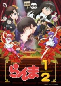 Ranma ½ (2024) 2nd Season (Dub) Ranma ½ (2024) 2nd Season (Dub)