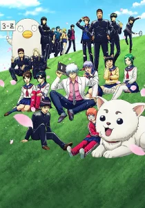 Gintama – Mr. Ginpachi’s Zany Class (Dub) Gintama – Mr. Ginpachi’s Zany Class (Dub)