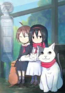 2200-nen Neko no Kuni Nippon 2200-nen Neko no Kuni Nippon