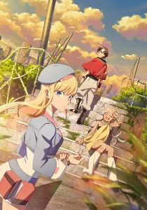 Dusk Beyond the End of the World Dusk Beyond the End of the World