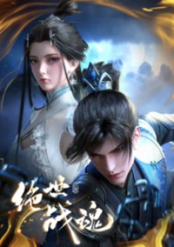 Jueshi Zhan Hun Episode 148