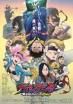My Hero Academia: Vigilantes Season 2 (Dub) Episode 1