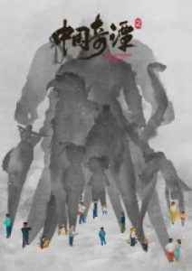 Yao-Chinese Folktales 2 Yao-Chinese Folktales 2