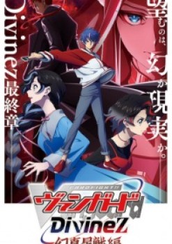 Cardfight!! Vanguard: Divinez Parallactic Clash Episode 6