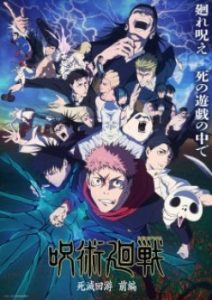 Jujutsu Kaisen: The Culling Game Part 1 (Dub) Jujutsu Kaisen: The Culling Game Part 1 (Dub)
