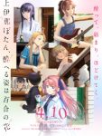 Botan Kamiina Fully Blossoms When Drunk Episode 1