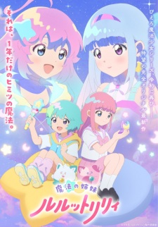 Magical Sisters Lulutto Lilly Episode 2