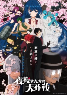 Mission: Yozakura Family Season 2 Episode 1