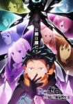 Re:ZERO -Starting Life in Another World- Season 4 Episode 1