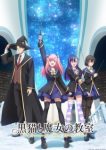 The Classroom of a Black Cat and a Witch Episode 1