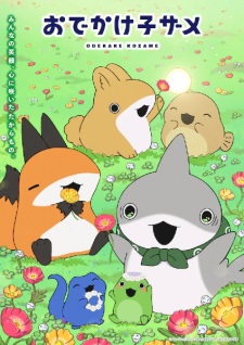 Little Shark’s Day Out Season 2 Episode 3