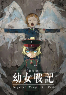 Saga of Tanya the Evil: The Movie Episode 1