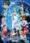 That Time I Got Reincarnated as a Slime the Movie: Tears of the Azure Sea Episode 1 That Time I Got Reincarnated as a Slime the Movie: Tears of the Azure Sea Episode 1