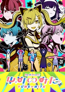 BanG Dream! YUME∞MITA Episode 10