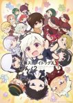 Bungo Stray Dogs Wan! 2 Episode 1