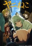 Chainsmoker Cat Episode 1 Chainsmoker Cat Episode 1