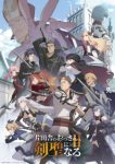 From Old Country Bumpkin to Master Swordsman Season 2 Episode 1 From Old Country Bumpkin to Master Swordsman Season 2 Episode 1