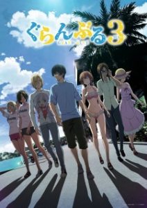 Grand Blue Dreaming Season 3 Grand Blue Dreaming Season 3