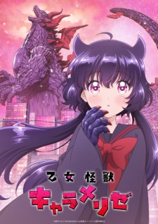 Kaiju Girl Caramelise Episode 8