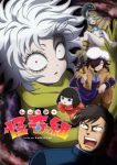 Let’s Go Kaikigumi Episode 1