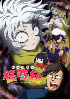 Let’s Go Kaikigumi Episode 8