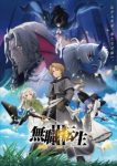 Mushoku Tensei: Jobless Reincarnation Season 3 Episode 1