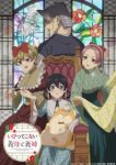 My Stepmother and Stepsisters Aren’t Wicked Episode 1