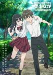 Oh Boy, Was I Wrong About Her Episode 1 Oh Boy, Was I Wrong About Her Episode 1