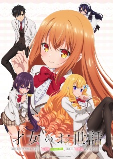Rich Girl Caretaker: I’m Secretly the Caregiver of the Most Popular Girl in This Rich Kid School Episode 8