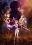 Sword Art Online: Unanswered//butterfly Episode 1 Sword Art Online: Unanswered//butterfly Episode 1