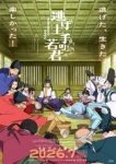 The Elusive Samurai Season 2 Episode 1