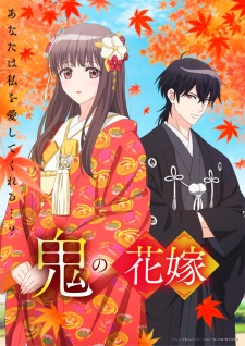 The Ogre’s Bride Episode 8