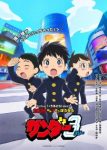 Thunder 3 Episode 1