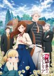 Victoria of Many Faces Episode 1