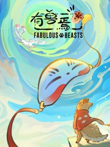 Fabulous Beasts 6th Season