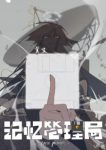 False Memory Episode 1