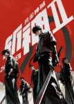 Slay The Gods 2 Episode 1
