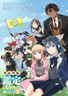 As a Reincarnated Aristocrat, I’ll Use My Appraisal Skill to Rise in the World Season 3 Episode 3