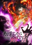 Reincarnated as a Sword Season 2 Episode 1