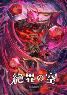 Battle Spirits [Re]: Zekkai no Kuu Episode 3