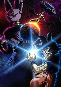 Dragon Ball Super: Beerus