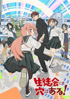 Even the Student Council Has Its Holes! Episode 2