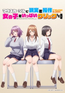 Now That I Can Control Reality with a Mouse Cursor, I’m Gonna Click Away on the Girls! (Uncensored) (Dub) Episode 2