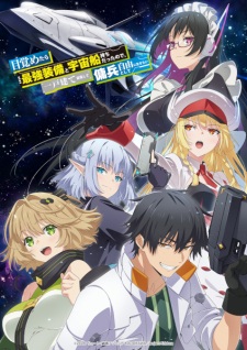 Reborn as a Space Mercenary: I Woke Up Piloting the Strongest Starship! Episode 2
