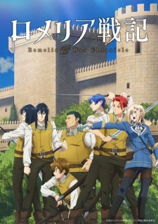 Romelia War Chronicle Episode 2