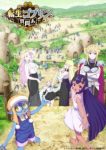 So What’s Wrong with Getting Reborn as a Goblin? Episode 1 So What’s Wrong with Getting Reborn as a Goblin? Episode 1