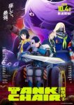 TANK CHAIR: Sensha Isu Episode 1 TANK CHAIR: Sensha Isu Episode 1