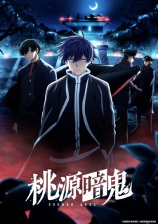 Tougen Anki: Nikko Kegon Falls Arc Episode 2